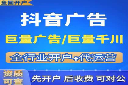 信息流广告优化秘籍：案例分析
