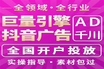 百度竞价代运营案例：电商行业逆袭